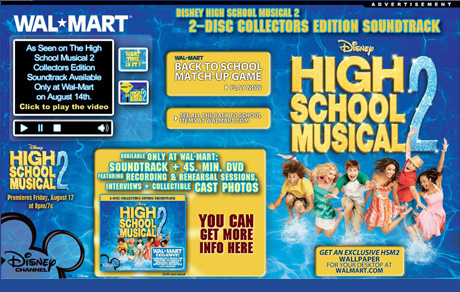 Walmart/High School Musical 2